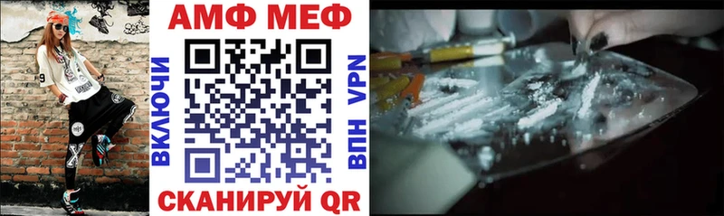 Amphetamine VHQ купить блэк спрут tor Сыктывкар