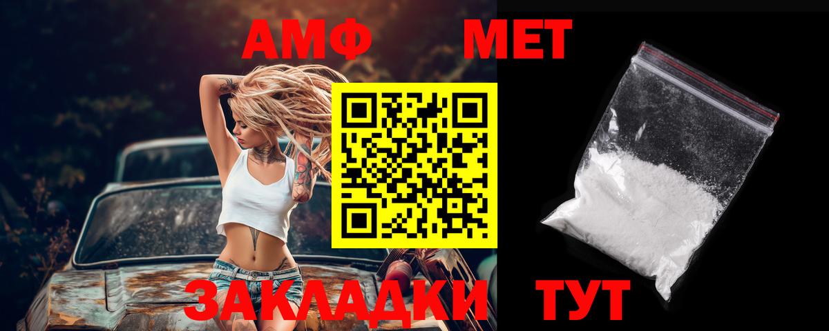 Сыктывкар  blacksprut как зайти  Amphetamine  Вход с VPN  Амфетамин 97% 