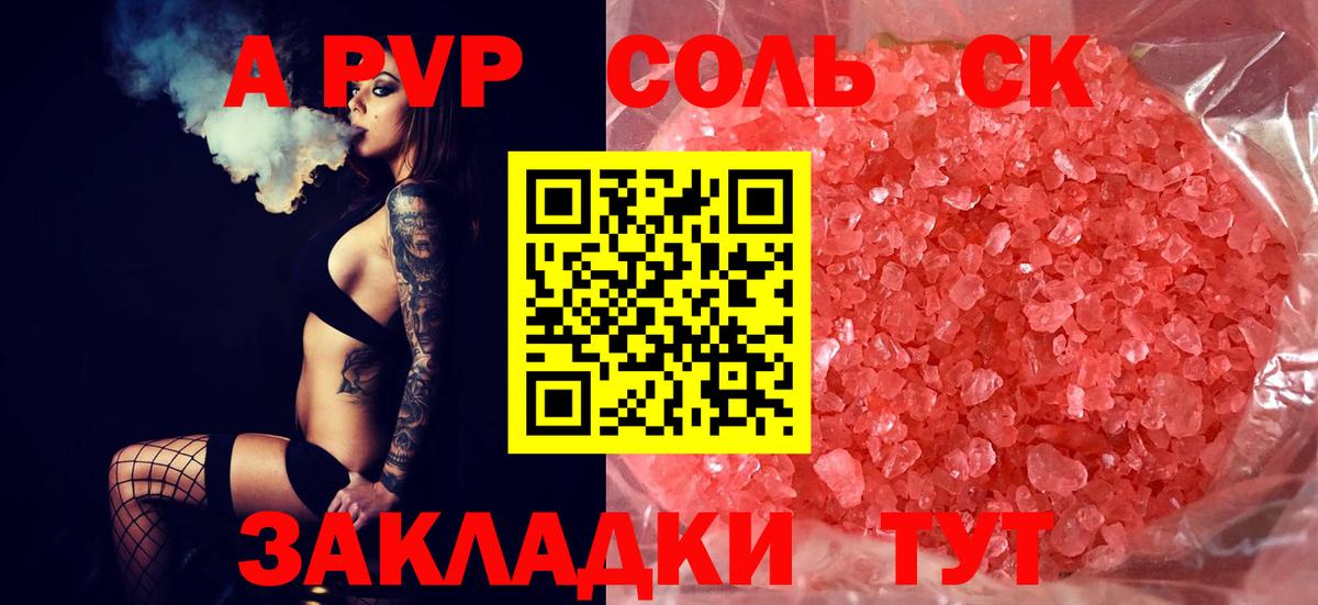 Сыктывкар  Alfa_PVP  Альфа ПВП СК  Вход с VPN  Alfa_PVP мука 