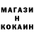 Кодеин напиток Lean (лин) Stas Bazuka