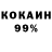 Кетамин VHQ mrekim