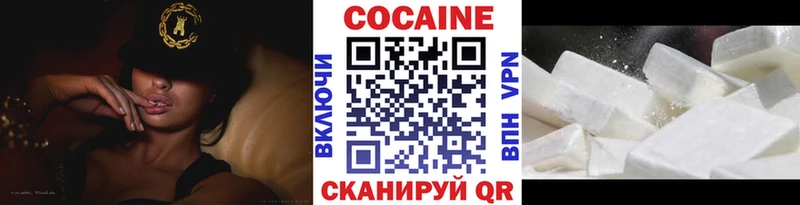 Cocaine Колумбийский  Сыктывкар 