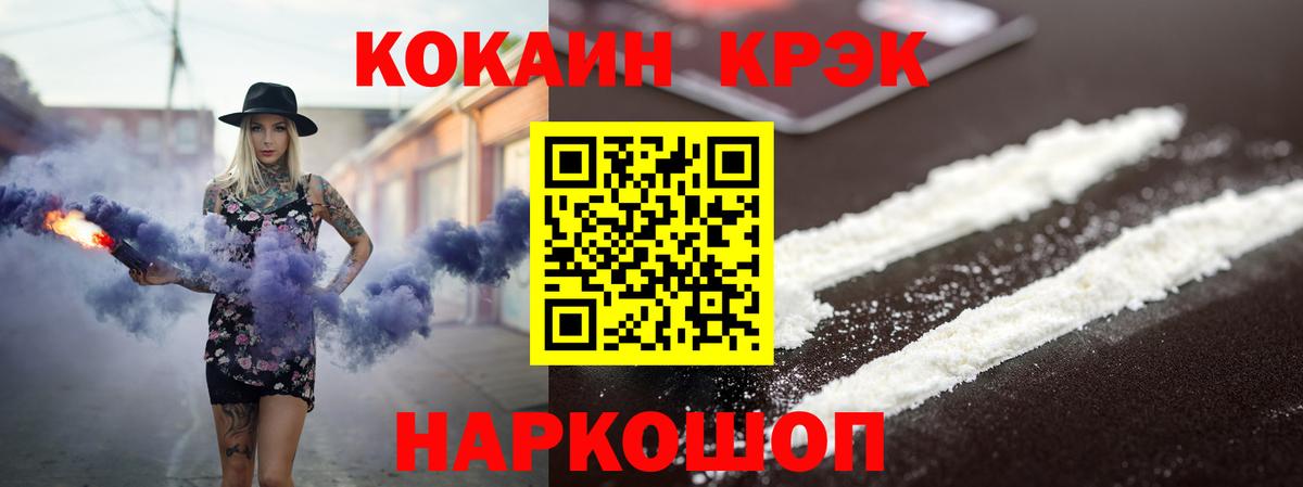 Кокаин Боливия Сыктывкар