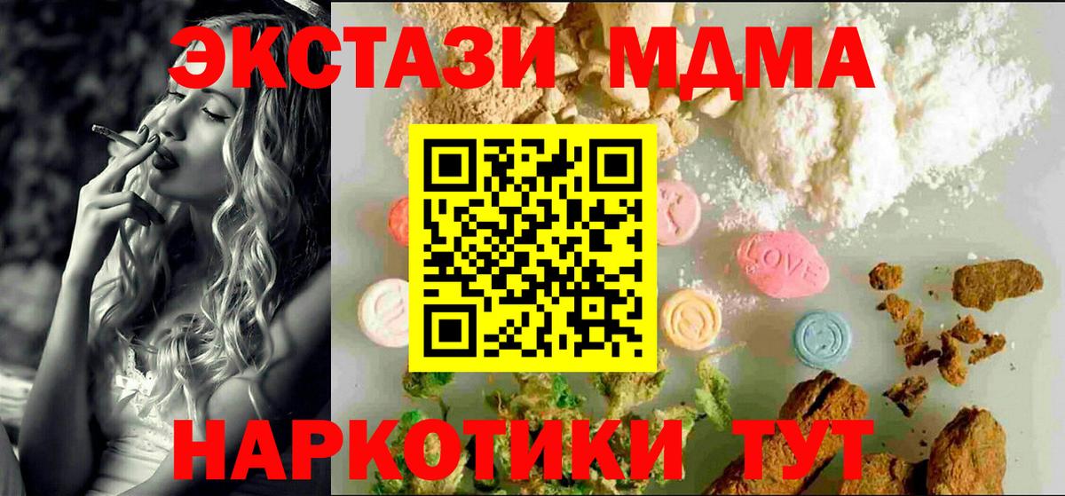 Сыктывкар  Ecstasy Punisher  Вход с VPN  Экстази 99% 