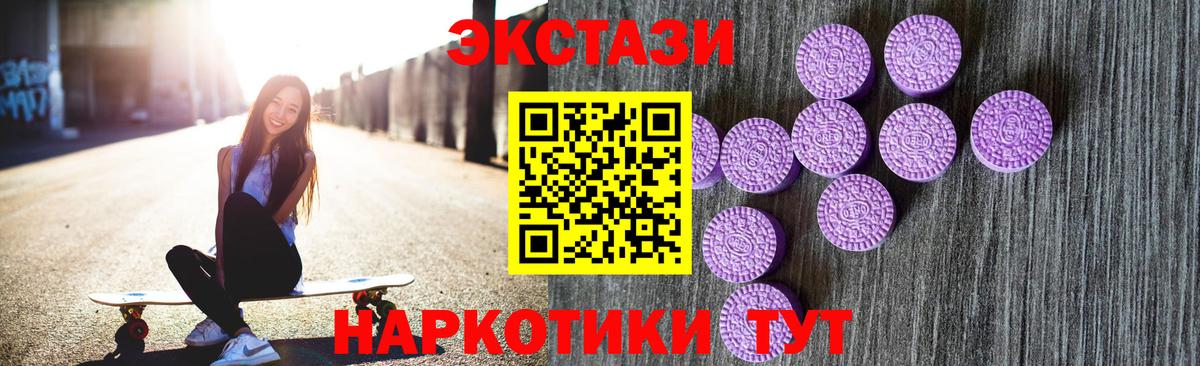 Каннабис  Плюхи  Сыктывкар  Кокаин  МЕФ  Вход с VPN  Мяу-Мяу 