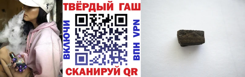 ГАШИШ гашик  Сыктывкар 