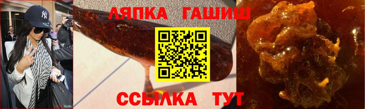 Гашиш Cannabis Сыктывкар
