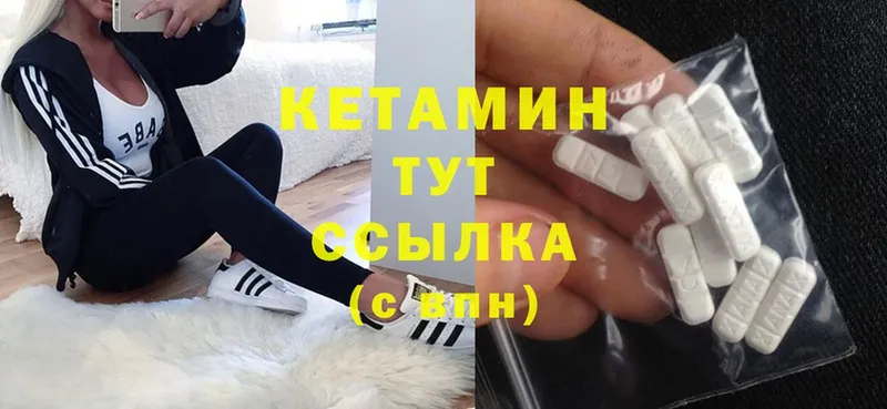 КЕТАМИН VHQ  площадка Telegram  Сыктывкар 