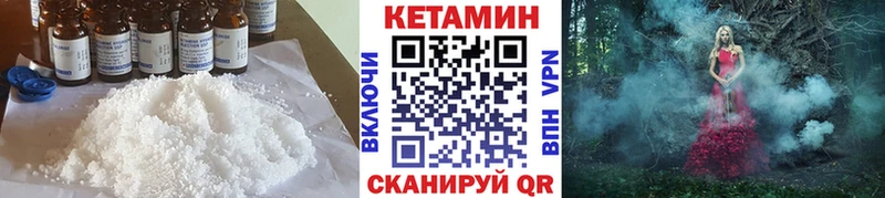 KRAKEN ССЫЛКА  Сыктывкар  Кетамин VHQ 