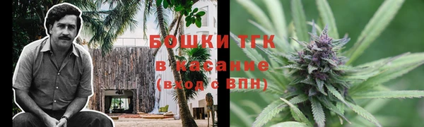 кристаллы Ладушкин