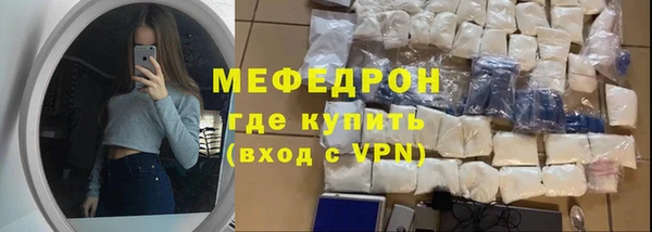 тгк Лиски