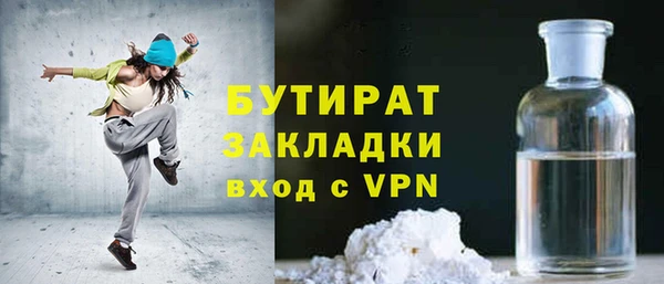 тгк Лиски