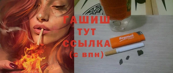 кристаллы Ладушкин