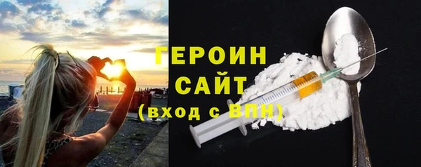 ешки Усолье-Сибирское