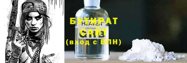 тгк Лиски