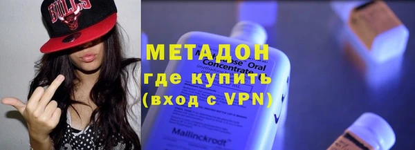 кристаллы Ладушкин