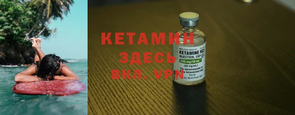 соль курить ск Лагань