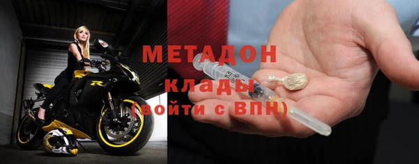 соль курить ск Лагань