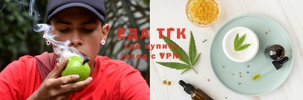 кристаллы Ладушкин