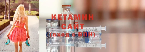 соль курить ск Лагань