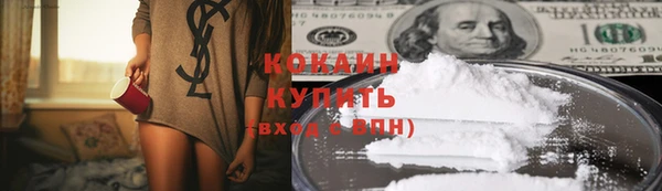 кристаллы Ладушкин