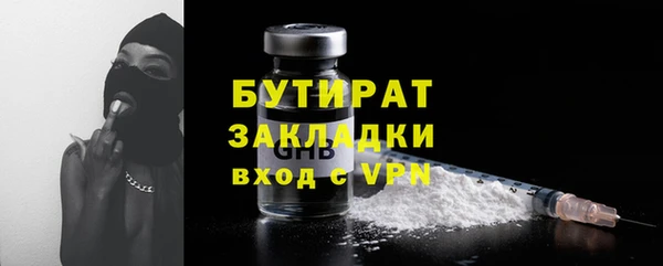 кристаллы Ладушкин