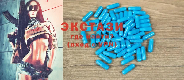 кристаллы Ладушкин