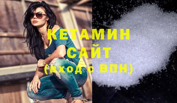 соль курить ск Лагань