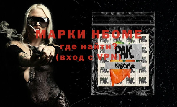 кристаллы Ладушкин
