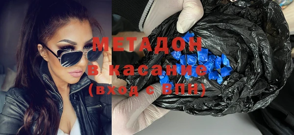 соль курить ск Лагань