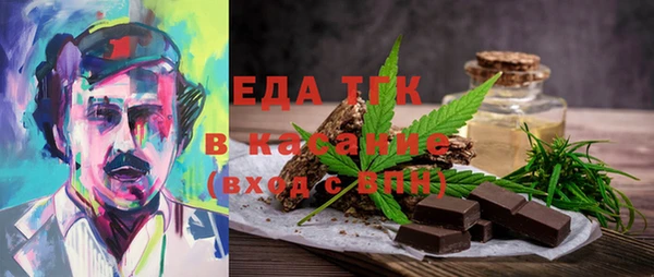 кристаллы Ладушкин