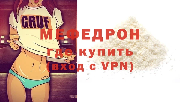 тгк Лиски