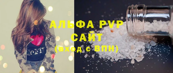 крисы Лихославль