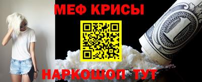 мет Гусиноозёрск