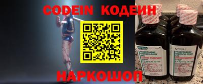 эйфоретик Гусев