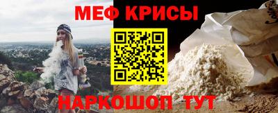 мет Гусиноозёрск