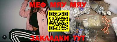 мет Гусиноозёрск