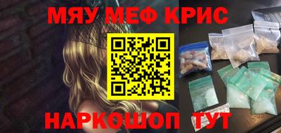 мет Гусиноозёрск