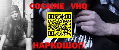 гашишное масло Гусь-Хрустальный
