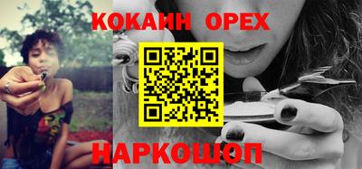 гашишное масло Гусь-Хрустальный