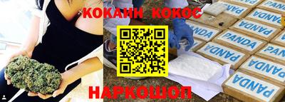 гашишное масло Гусь-Хрустальный