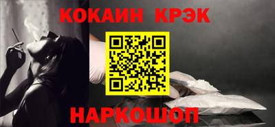 гашишное масло Гусь-Хрустальный