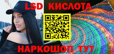 гашишное масло Гусь-Хрустальный