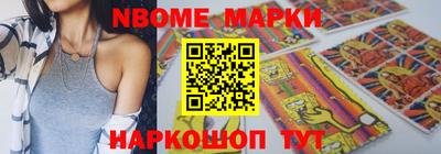 гашишное масло Гусь-Хрустальный
