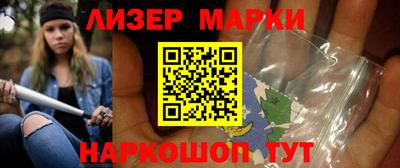 гидра Абакан