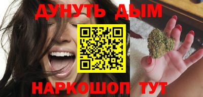 гашишное масло Гусь-Хрустальный