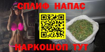 мет Гусиноозёрск