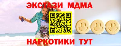 гашишное масло Гусь-Хрустальный