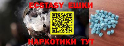 мет Гусиноозёрск