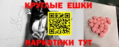 эйфоретик Гусев